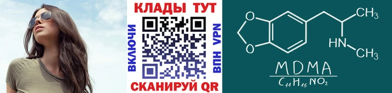 Где купить Приволжский Альфа ПВП  МЕТАДОН  КОКАИН  Кетамин  МАРИХУАНА  Меф  Гашиш 