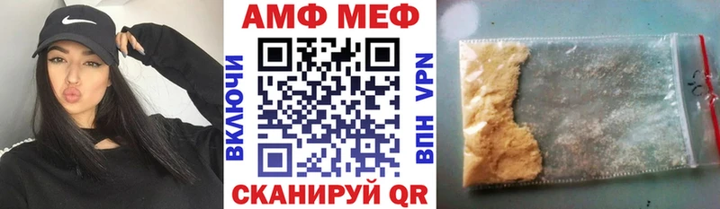 маркетплейс формула  Приволжский  АМФ Розовый 