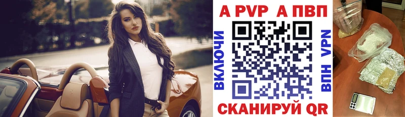 Alfa_PVP крисы CK  Приволжский 