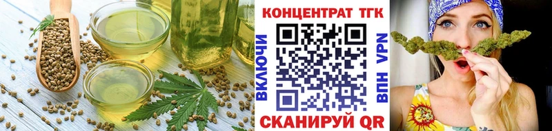 Cannafood марихуана  Приволжский 