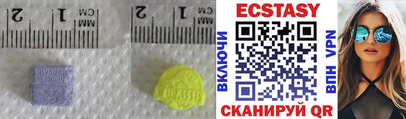 Ecstasy TESLA  где продают наркотики  Приволжский 