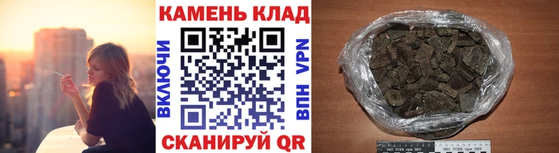 ГАШ Cannabis  наркотики  Приволжский 
