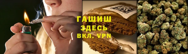 мяу мяу кристалл Краснотурьинск