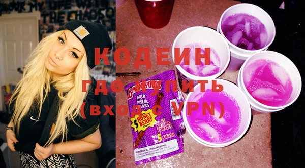 MESCALINE Коряжма