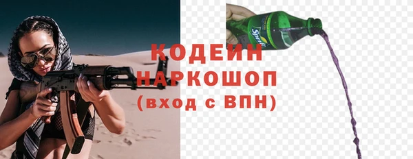 наркотики Красноперекопск