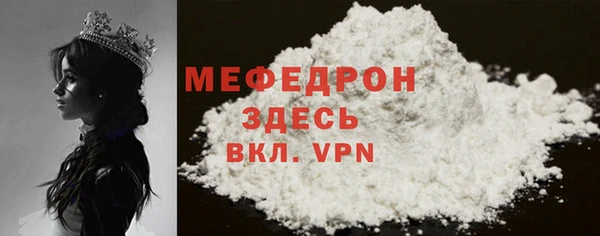 соль курить ск Костерёво