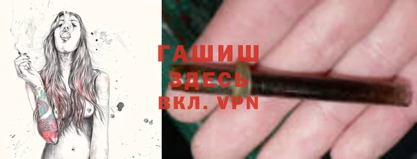 мяу мяу кристалл Краснотурьинск