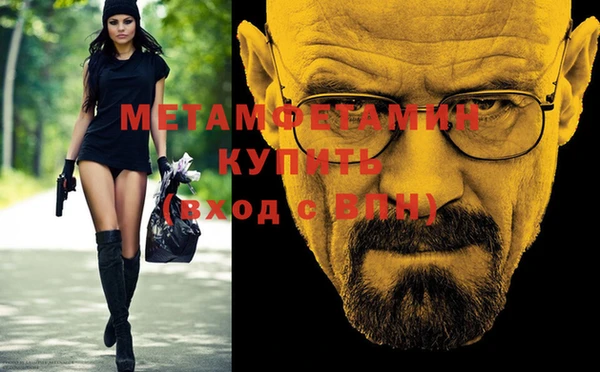 соль курить ск Костерёво