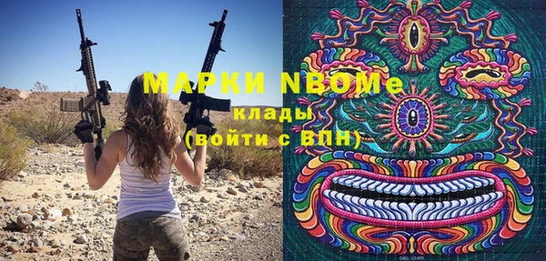 ПСИЛОЦИБИНОВЫЕ ГРИБЫ Краснослободск