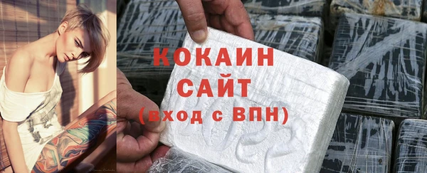 меф VHQ Кинешма