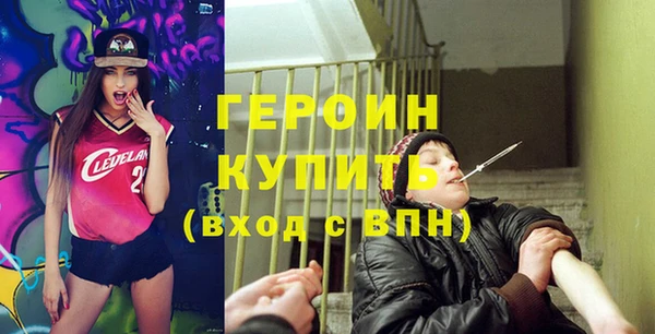 соль курить ск Костерёво