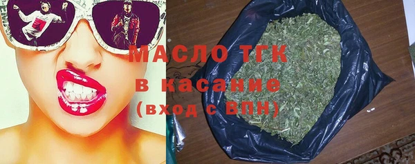 мяу мяу кристалл Краснотурьинск