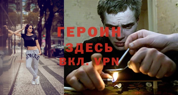 мяу мяу кристалл Краснотурьинск
