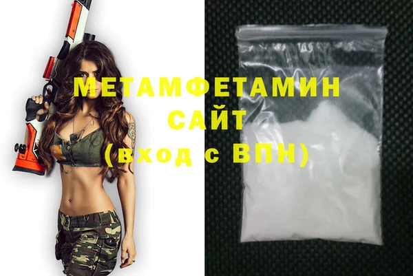 ПСИЛОЦИБИНОВЫЕ ГРИБЫ Краснослободск