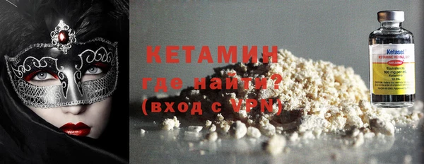 мяу мяу кристалл Краснотурьинск