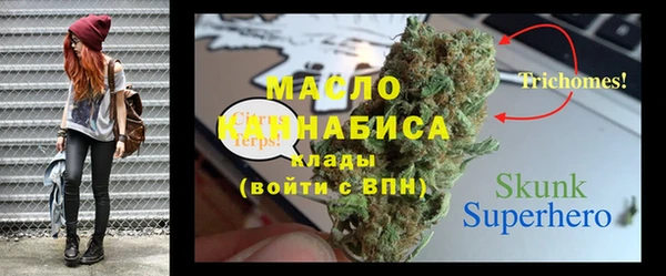 соль курить ск Костерёво