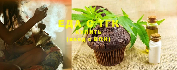 мяу мяу кристалл Краснотурьинск