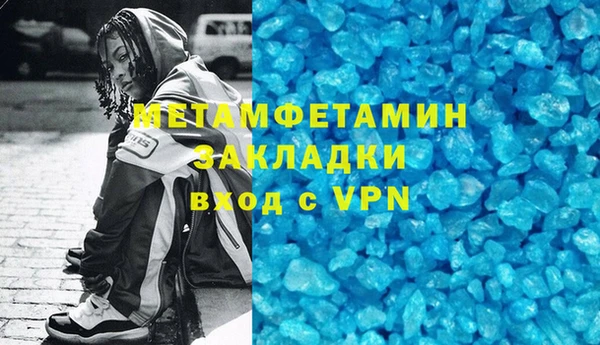 соль курить ск Костерёво