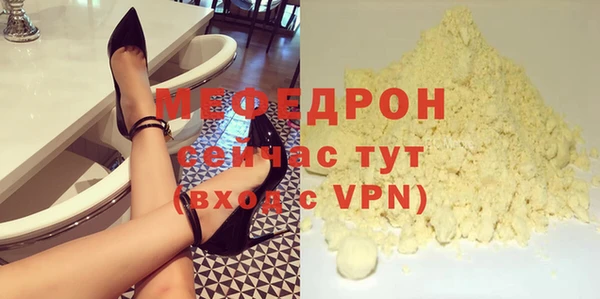 MESCALINE Коряжма