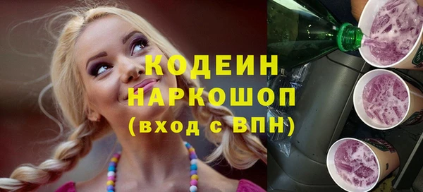 ПСИЛОЦИБИНОВЫЕ ГРИБЫ Краснослободск