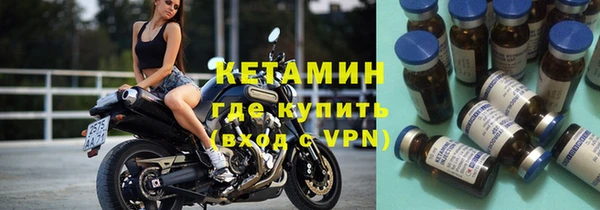 соль курить ск Костерёво