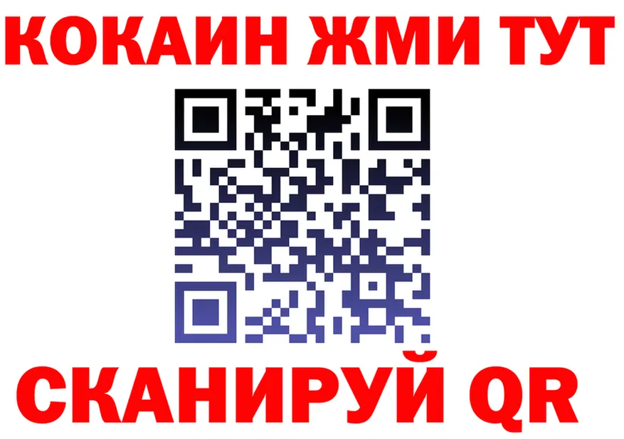АМФ Розовый вход это omg Приволжский