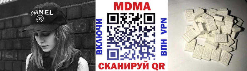 MDMA молли  Приволжский 
