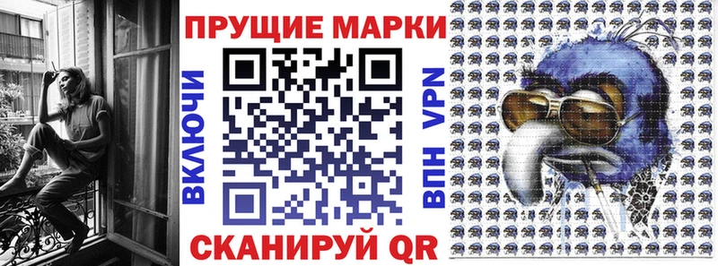 даркнет сайт  Приволжский  Марки 25I-NBOMe 1,8мг 
