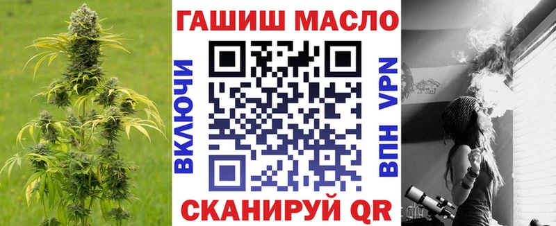 площадка состав Приволжский Дистиллят ТГК вейп с тгк блэк спрут ONION