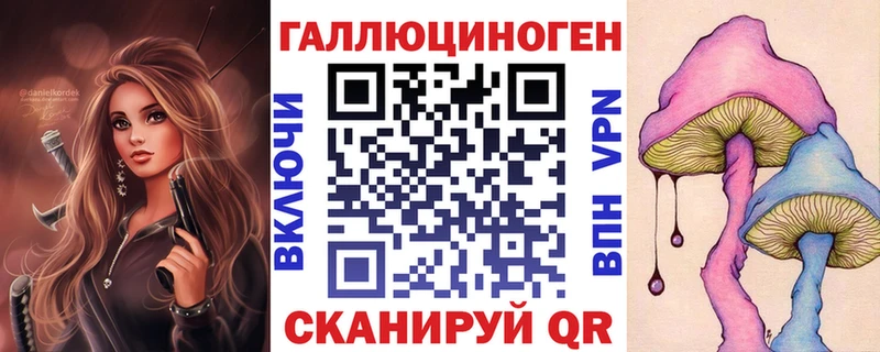 Галлюциногенные грибы GOLDEN TEACHER  mega зеркало  сайты даркнета официальный сайт  Приволжский 
