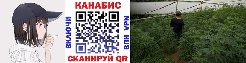 Марихуана White Widow Приволжский